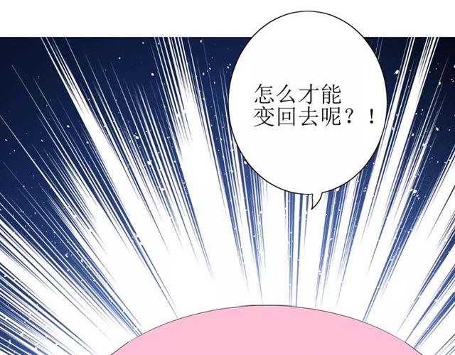 第50话 相遇的地方34