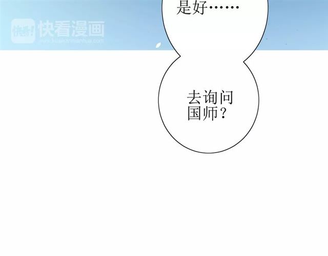 第50话 相遇的地方(1/3)-第55话
