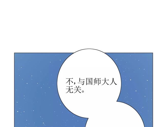 第50话 相遇的地方(1/3)-第55话