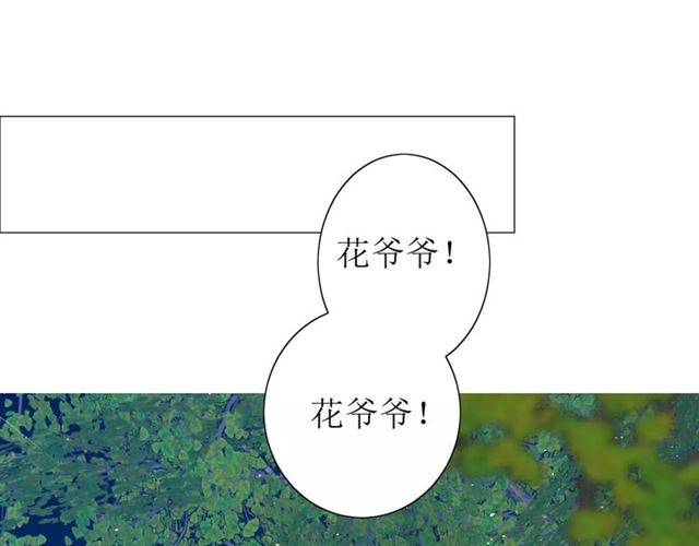 第50话 相遇的地方(1/3)-第55话