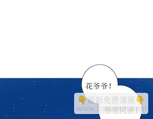 第50话 相遇的地方(1/3)-第55话