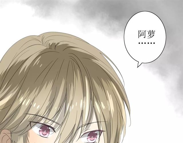 第52话 奇怪的家伙(1/3)-第57话