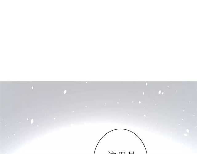 第52话 奇怪的家伙(1/3)-第57话