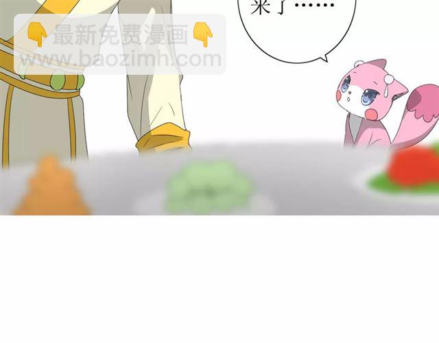 第52话 奇怪的家伙(1/3)-第57话