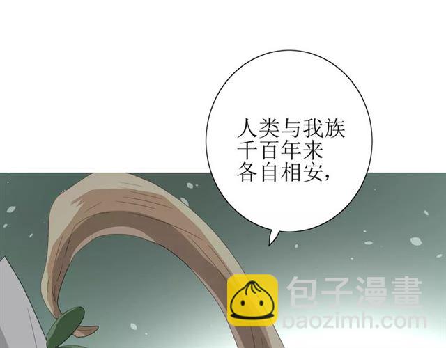 第52话 奇怪的家伙(1/3)-第57话