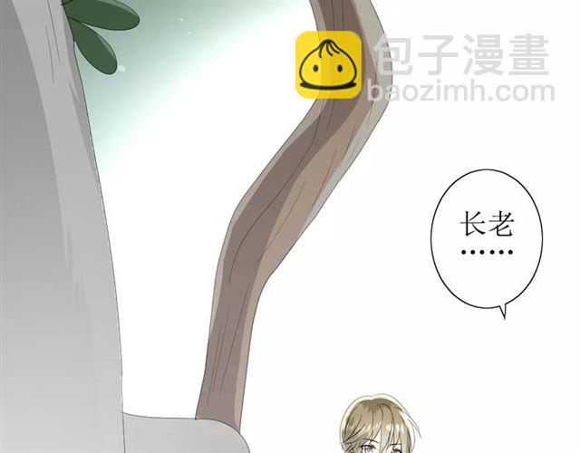 第52话 奇怪的家伙(1/3)-第57话