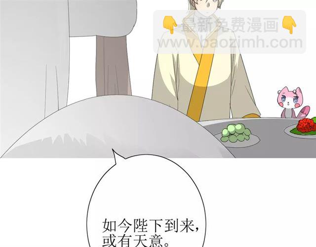 第52话 奇怪的家伙(1/3)-第57话