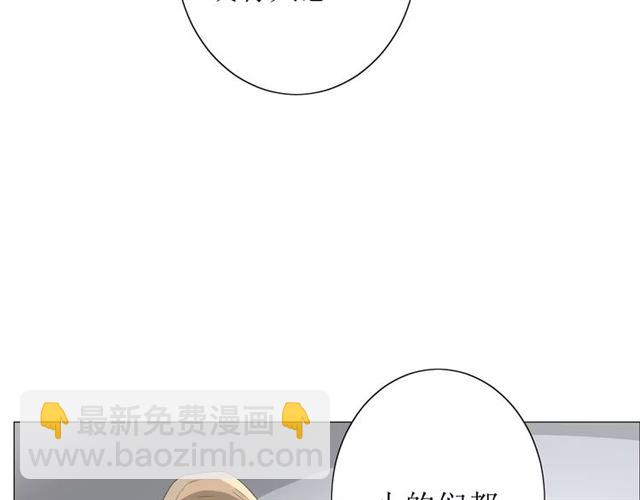 第52话 奇怪的家伙(1/3)-第57话