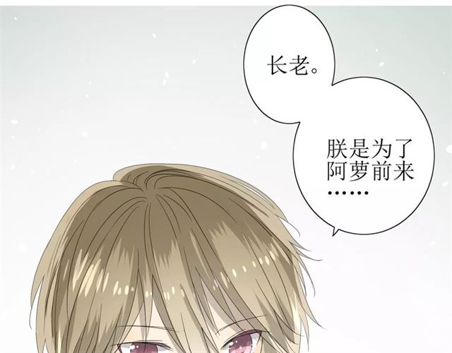 第52话 奇怪的家伙(1/3)-第57话