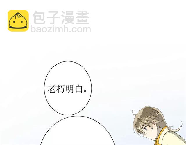 第52话 奇怪的家伙(1/3)-第57话