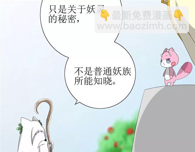 第52话 奇怪的家伙(1/3)-第57话