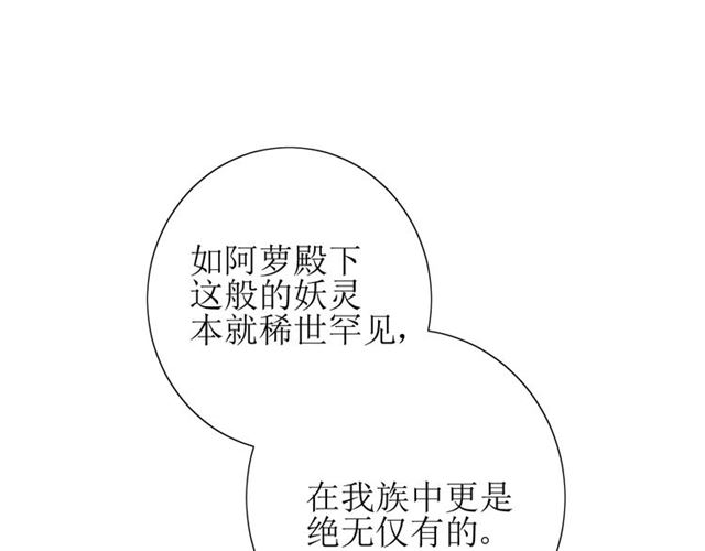 第52话 奇怪的家伙(1/3)-第57话