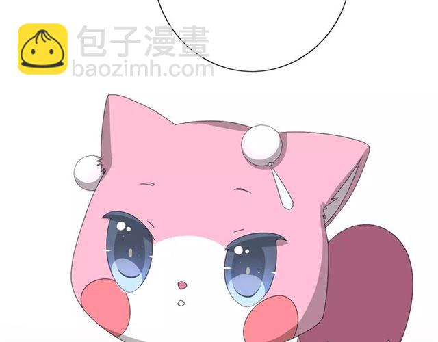 第52话 奇怪的家伙(1/3)-第57话