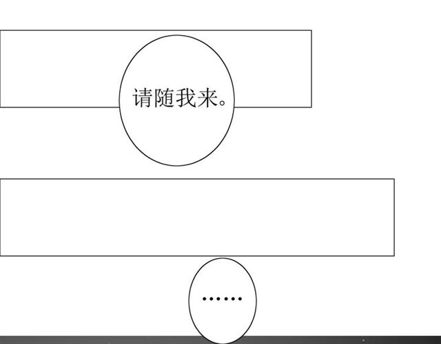 第52话 奇怪的家伙(1/3)-第57话