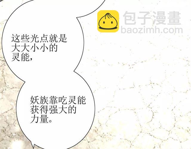 第52话 奇怪的家伙(1/3)-第57话