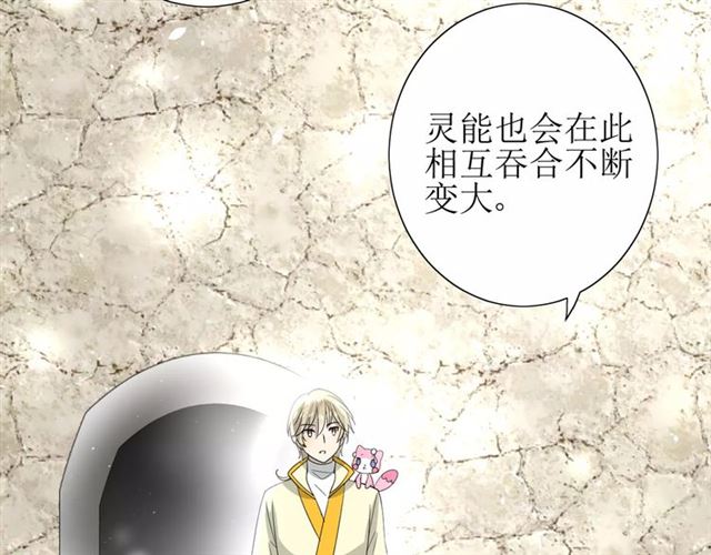 第52话 奇怪的家伙(1/3)-第57话