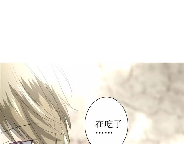 第52话 奇怪的家伙(1/3)-第57话