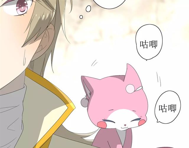 第52话 奇怪的家伙(1/3)-第57话