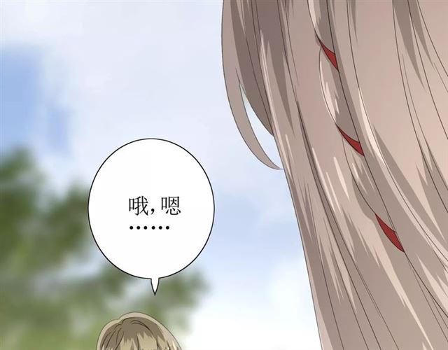 第54话 田园歌谣(1/3)-第59话