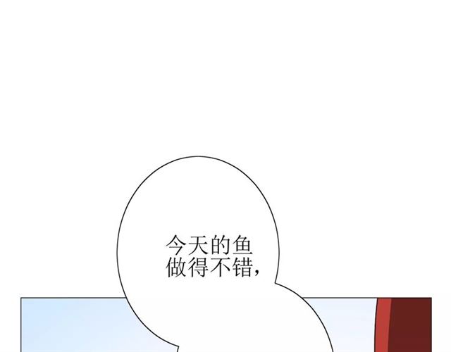 巫祝少女 - 第54話 田園歌謠(1/3) - 2