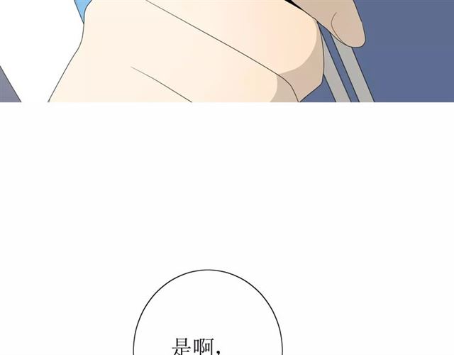 第54话 田园歌谣(1/3)-第59话