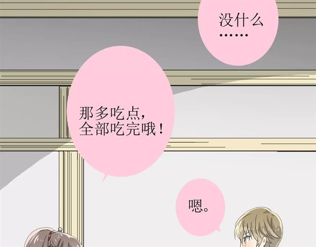 第54话 田园歌谣(1/3)-第59话