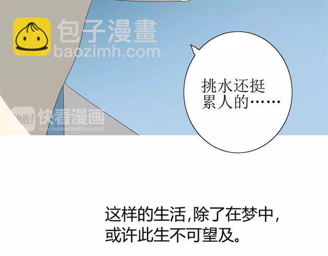 第54话 田园歌谣(1/3)-第59话