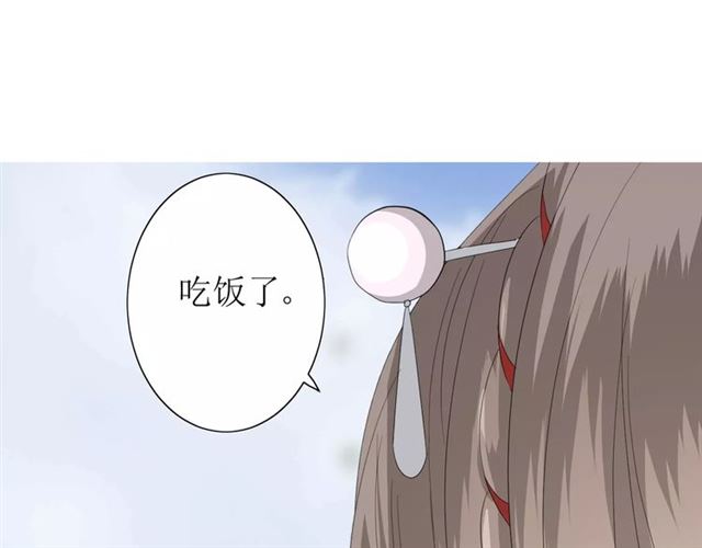 第54话 田园歌谣(1/3)-第59话