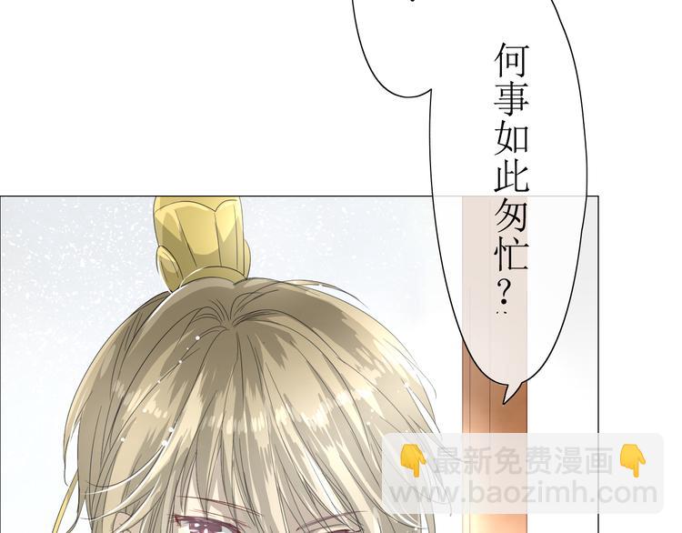 第6话  准备选秀(1/2)-第7话