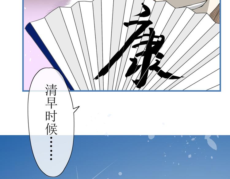 第6话  准备选秀(1/2)-第7话