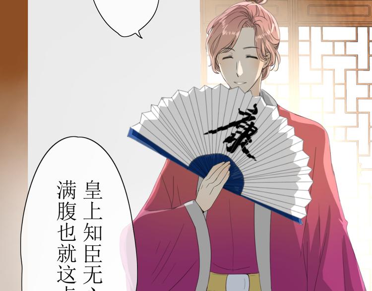 第6话  准备选秀(1/2)-第7话