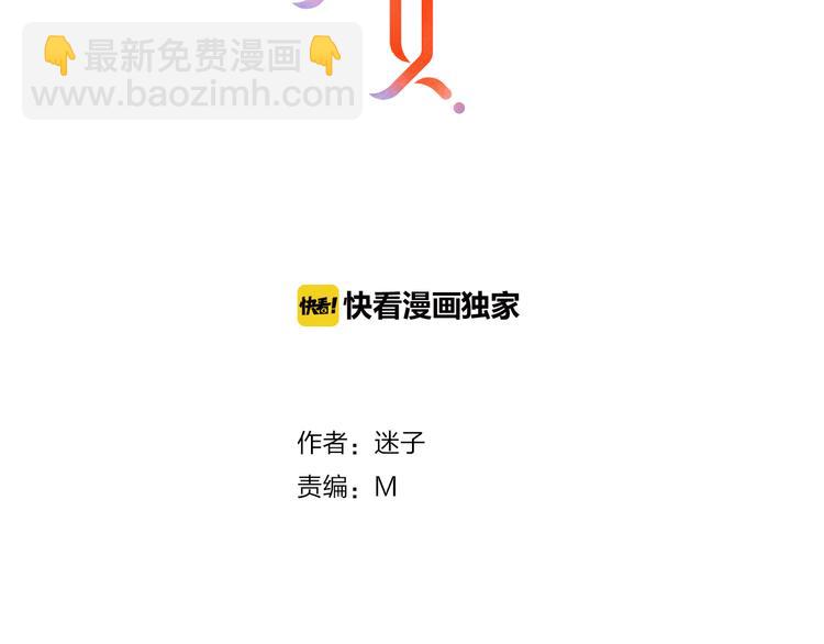 第6话  准备选秀(1/2)-第7话