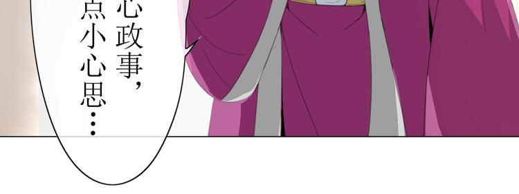 第6话  准备选秀(1/2)-第7话