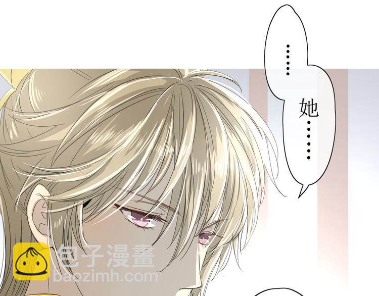 第6话  准备选秀(1/2)-第7话