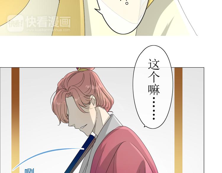 第6话  准备选秀(1/2)-第7话