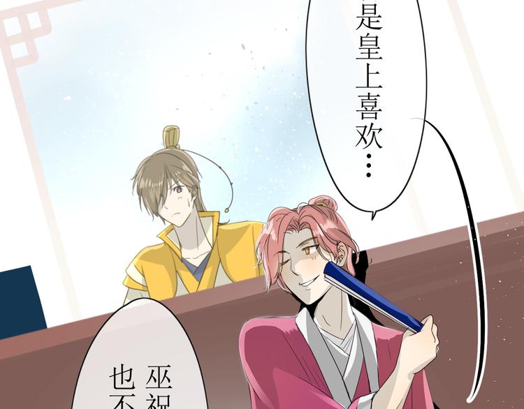 第6话  准备选秀(1/2)-第7话