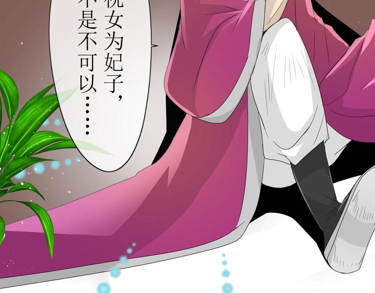 第6话  准备选秀(1/2)-第7话