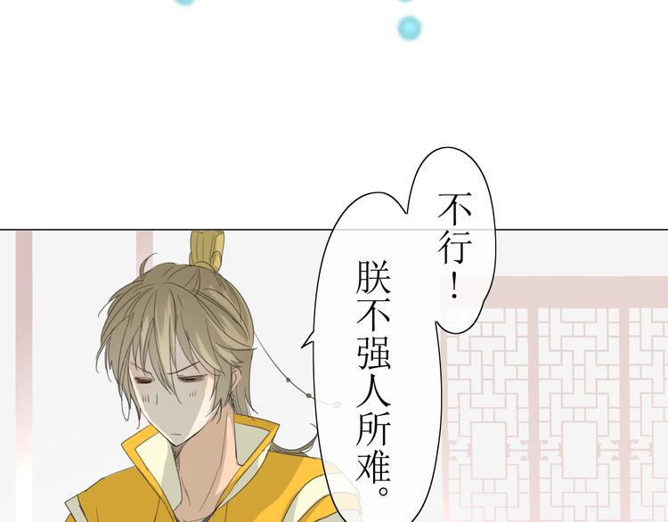 第6话  准备选秀(1/2)-第7话