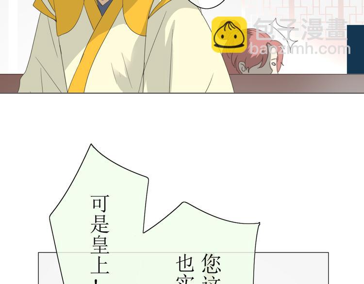 第6话  准备选秀(1/2)-第7话