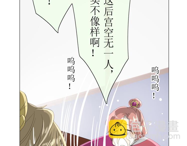 第6话  准备选秀(1/2)-第7话