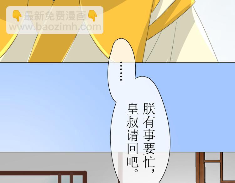 第6话  准备选秀(1/2)-第7话