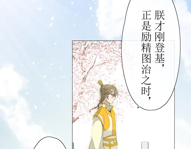 第6话  准备选秀(1/2)-第7话