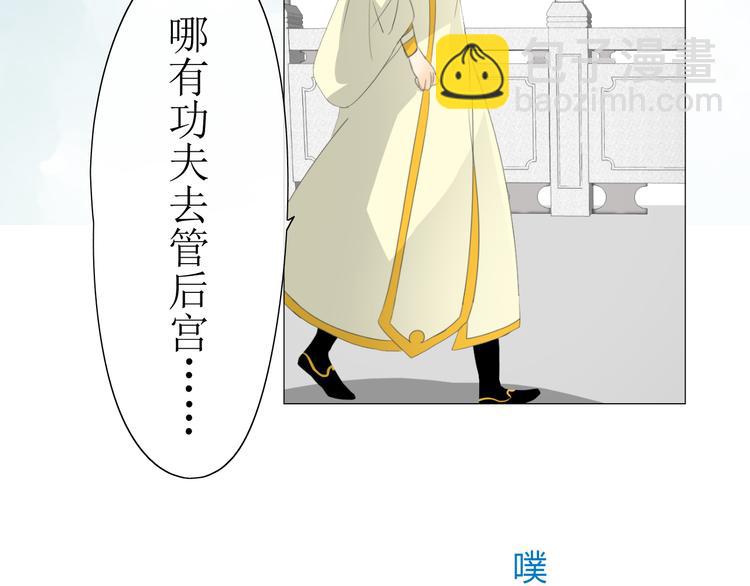 第6话  准备选秀(1/2)-第7话