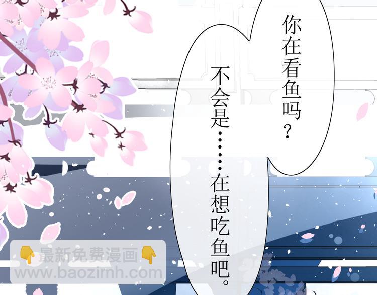 第6话  准备选秀(1/2)-第7话