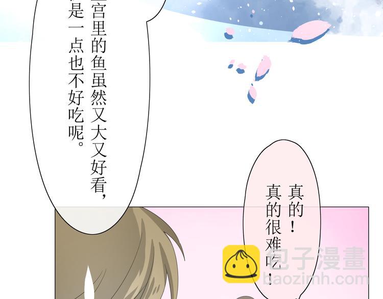 第6话  准备选秀(1/2)-第7话