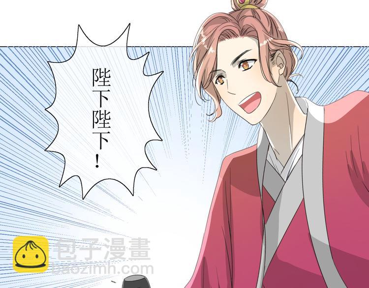 第6话  准备选秀(1/2)-第7话