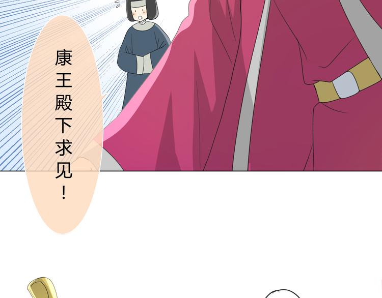 第6话  准备选秀(1/2)-第7话