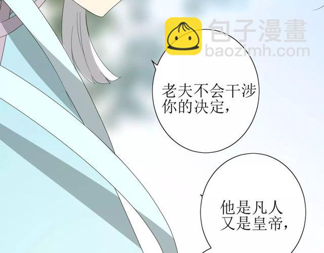 第56话 愿意(1/3)-第61话