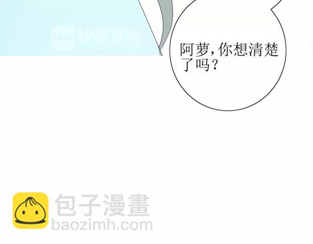 第56话 愿意(1/3)-第61话