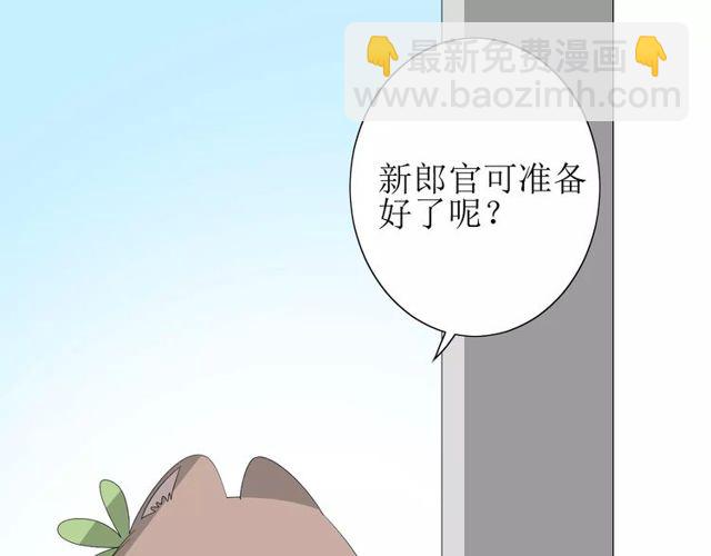 第56话 愿意(1/3)-第61话